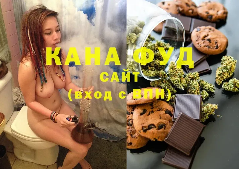 darknet формула  Светлоград  Canna-Cookies марихуана 