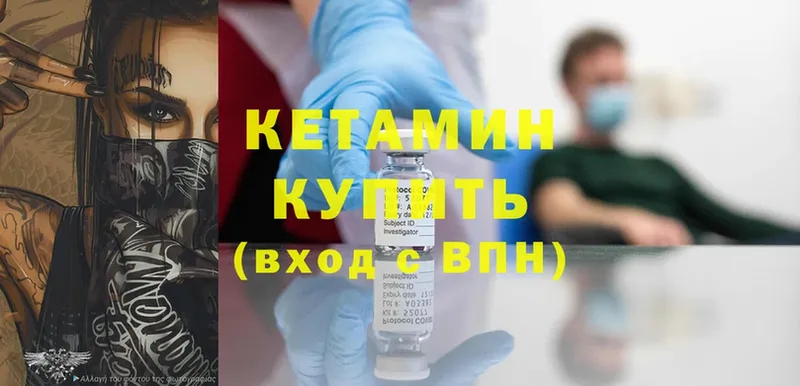 kraken ССЫЛКА  Светлоград  Кетамин ketamine 