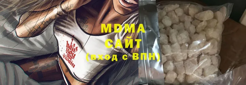 MDMA молли  Светлоград 